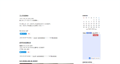 Desktop Screenshot of kitchen.flat-fukui.tv
