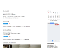Tablet Screenshot of kitchen.flat-fukui.tv